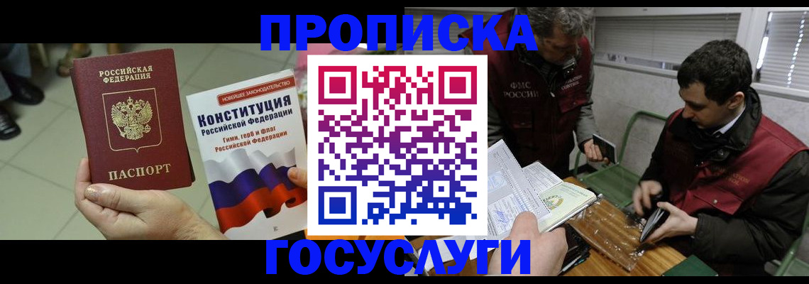 регистрация для дет. сада в Бронницах